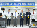 서울척병원, 원스톱 뇌질환 진료 시스템 뇌신경센터 개소