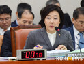 박영선, 한국 장관 최초 다보스포럼 이사직 맡아