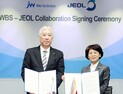 JW바이오사이언스, JEOL사와 생화학 분석장비 도입 계약 체결