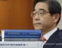 선관위, ‘비례자유한국당’ 명칭 사용 불허