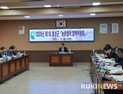 홍성군, ’농촌협약‘ 시범지역 선점 한 발 앞서 뛴다