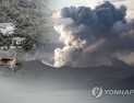필리핀 화산폭발 장기화 우려…유엔에 지원요청