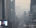 [오늘날씨] 날씨 풀리자 주말 미세먼지 ‘자욱’