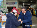 정용래 유성구청장, 설 맞이 노은농수산물도매시장 방문