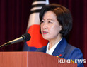 임찬종 “추미애 법무부 장관의 과거 취중 ‘추태’… ‘추태’는 이런 것”