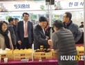 금산인삼 울산특별전 1만여명 찾아 성황