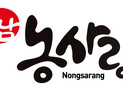 ‘농사랑’ 쇼핑몰, 설맞이 농·특산물 특판전