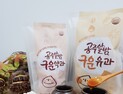 기름에 튀기지 않고 구운 공주밤 한과 출시 '눈앞'