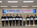 대전 청년-은퇴과학자, 상생 ‘맞손’