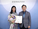 문체부, 강수진 국립발레단 예술감독 임명…3번째 연임