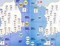 [오늘 날씨] ‘입춘 한파’ 강타… 전국 영하권, 곳곳엔 눈·비