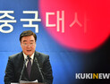 주한중국대사 “입국 제한 조치. 평가하지 않겠다”