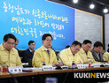 충남도, 신종 코로나 ‘경제 리스크’ 단계별 대응