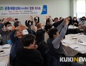 '2020 대전 공동체활성화' 합동워크숍 개최