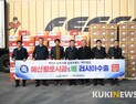 예산황토사과·배 14.2톤 러에 올 두번째 수출길 올라