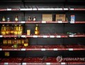 싱가포르서 확진자 2명 추가…총 45명