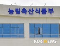 2월17일부터 서울·경기지역 '고양이'도 동물등록 가능