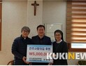 이영섭 (유)개벽종합건설 대표, 전주사랑의집 500만원 후원