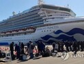 日 크루즈선 39명 감염자 새로 나와…감염자 총 174명