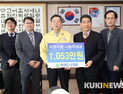 현대도시개발, 태안군에 ‘사랑의 성금’ 기탁