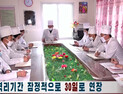 北 격리된 관료 대중목욕탕 들렀다가 총살형…“격리 기간 30일로 연장”