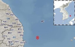 경북 영덕서 지진 발생