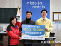 위텍코퍼레이션, 충남도에 마스크 1만 개 기부