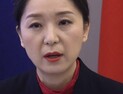 中, 뉴질랜드 코로나19 여행 제한 조치에 강한 불만 표시