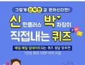 서경석 생일, 난데없이 실검 오른 이유?