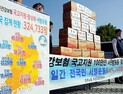실현 불가능한 건강보험 국고지원 ‘20%’