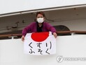 ‘코로나19 감염 확산’ 日 크루즈선 의료 지원 미흡
