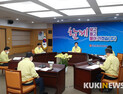 대전시-자치구, 코로나19 대응 긴급 대책회의