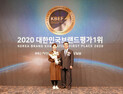 아파트멘터리, 서비스혁신 브랜드 ‘2020 대한민국 브랜드 평가 1위’ 수상
