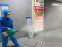 [속보] 신천지 