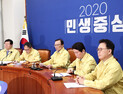 민주당, 문명순 고양시갑 단수 공천...울산중구 전남광양 경선 확정