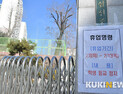 [속보] 전국 유치원‧초중고 신학기 개학 일주일 연기