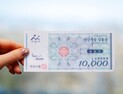 ‘지역경제 온기’ ‘아산사랑상품권’ 발행 본격화
