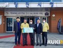 [포토] 지속가능 상생재단, 당진시에 손소독제 기부