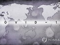 프랑스, 한국여행 자제 권고…여행주의보 2등급 격상