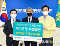 대전시, 코로나19 피해 소상공인에 300억원 추가 지원