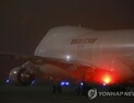 美 ‘코로나19’ 확진자 총 60명으로 늘어나