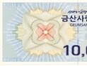 금산사랑상품권 3월 한달간 7% 특별 할인판매