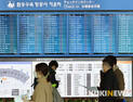 中난징공항 착륙한 한국인 여행객 20여명 격리