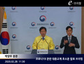 정부 “종교집회 자제 동참” 요청…종교계 대상 코로나19 긴급호소문 발표