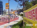 스쿨존 교통사고 가중처벌 등 이달부터 달라지는 것들