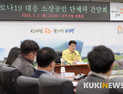 예산 신속 집행으로 '코로나 경기' 띄운다