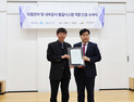 한국문화예술위원회, 3년연속 내부감사품질 국제공인인증 획득