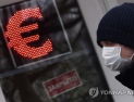 러시아 정부, 연해주 주요 호텔·레스토랑에 마스크 비축 권고