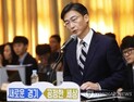 이국종, 코로나19 환자 이송 위해 닥터 헬기 특별 운항