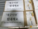 [포토] 
